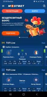 Explore the World of Online Betting with Mostbett Türkiye -1036973059